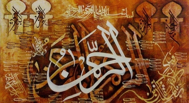Svjetovi Kur’ana: El-Ihlas očitovanje Allahovog savršenstva (AUDIO EMISIJA)