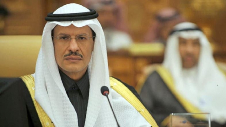 Saudijski kralj imenovao sina na poziciju ministra energetike