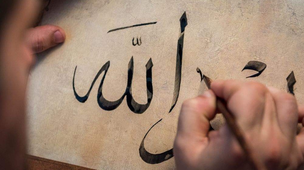 UNESCO uvrstio tursku tradicionalnu kaligrafiju na listu kulturne nematerijalne baštine svijeta