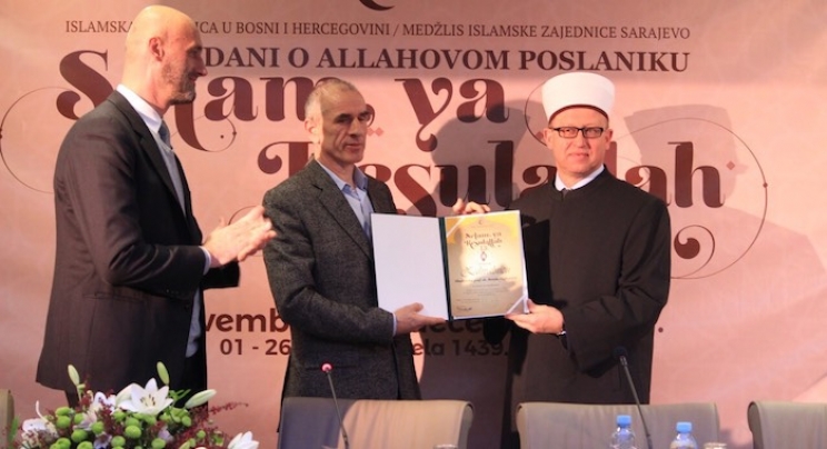 Rešid Hafizović: "Muhammed a.s. u našem vremenu“, prvo predavanje manifestacije 'Selam Ya Resulallah'