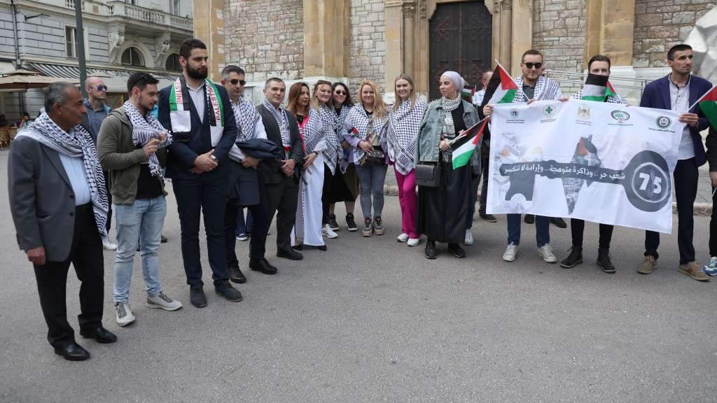 U Sarajevu obilježena 75. godišnjica palestinske Nakbe