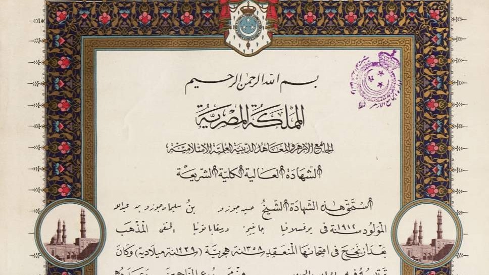 Diploma Husein-ef. Đoze poklonjena Gazi Husrev-begovoj biblioteci u Sarajevu
