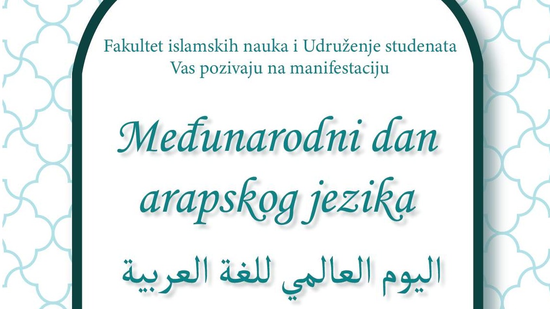 Fakultet islamskih nauka: Manifestacija "Međunarodni dan arapskog jezika" 15. decembra