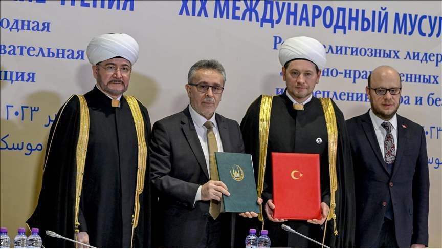 Islamski istraživački centar iz Turske i Moskovski islamski institut potpisali protokol o saradnji