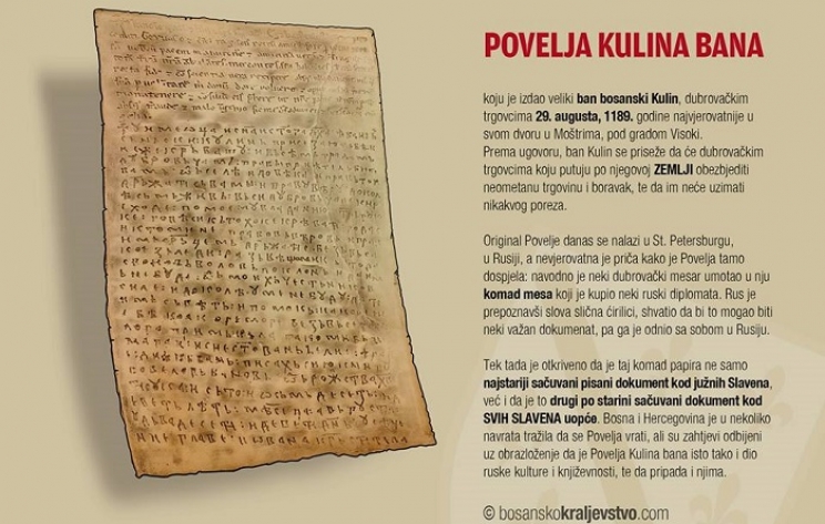 Inspiracija bosanske duhovnosti - 828. godišnjica Povelje Kulina bana