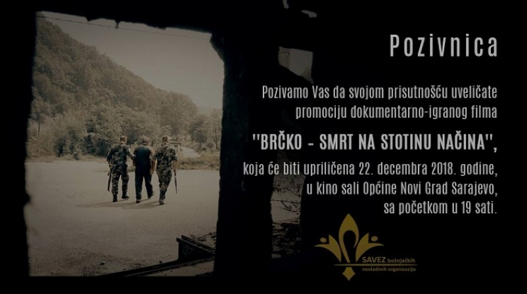 Novi Grad Sarajevo: U subotu promocija filma ‘Brčko – smrt na stotinu načina’ (AUDIO)