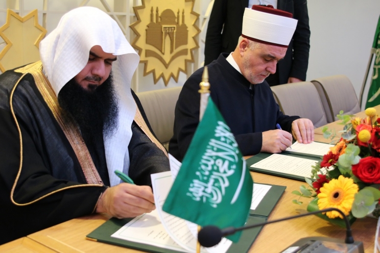 Potpisan Memorandum o razumijevanju između IZ u BiH i Ministarstva za vjerska pitanja Kraljevine Saudijske Arabije