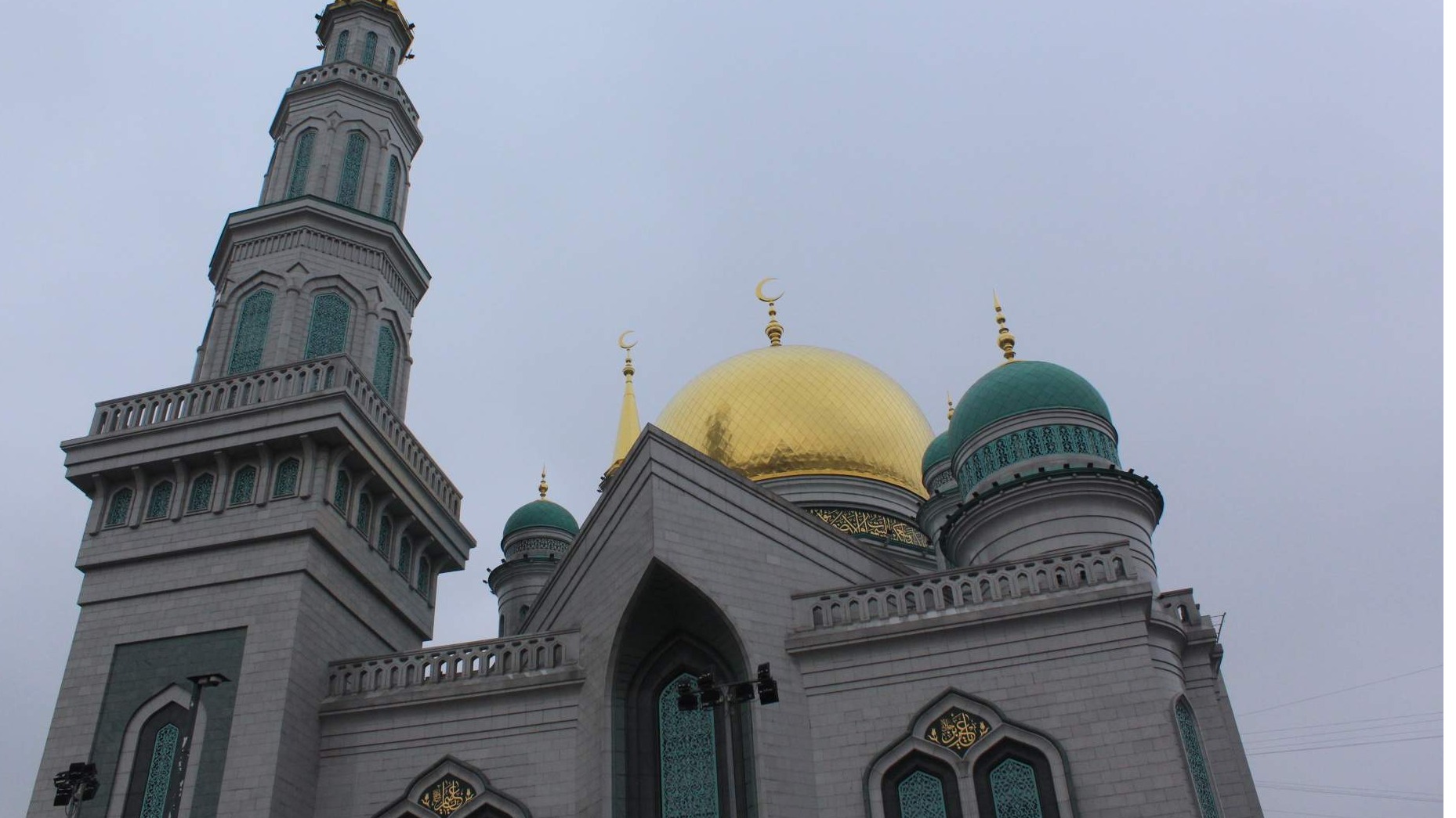 Centralna džamija u Moskvi jedan je od simbola ruske prijestolnice