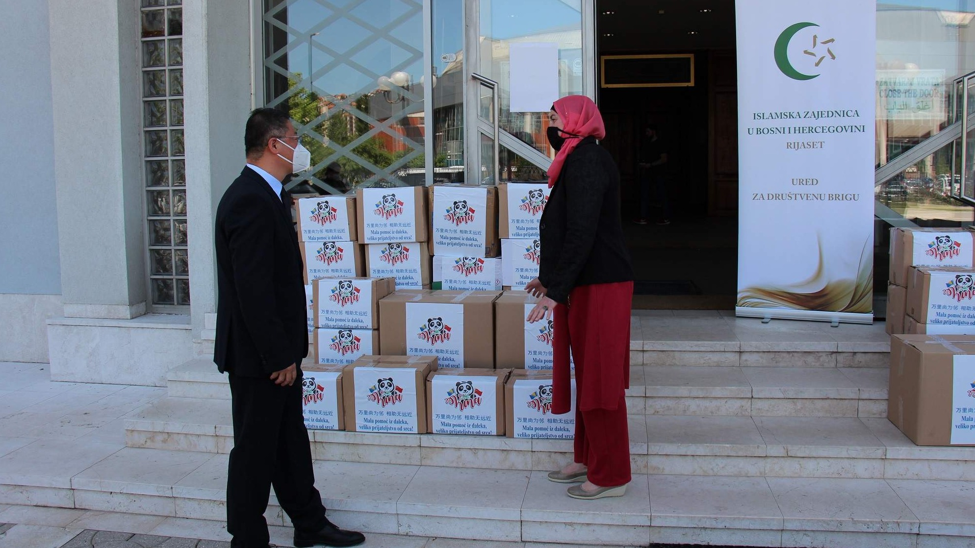  Ambasada Kine Islamskoj zajednici donirala dezinfekciona sredstva