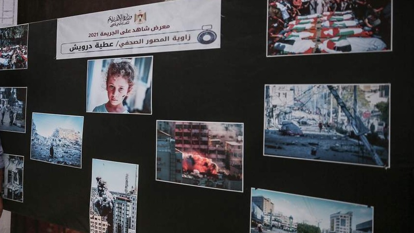 U Gazi otvorena izložba fotografija “Svjedok zločina“