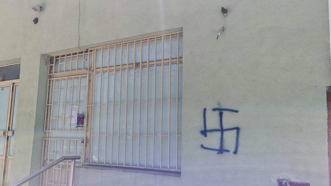 Fašistički grafit na zgradi Muftijstva u Novom Sadu