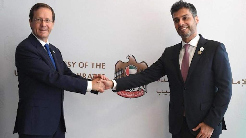 Ujedinjeni Arapski Emirati otvorili ambasadu u Izraelu