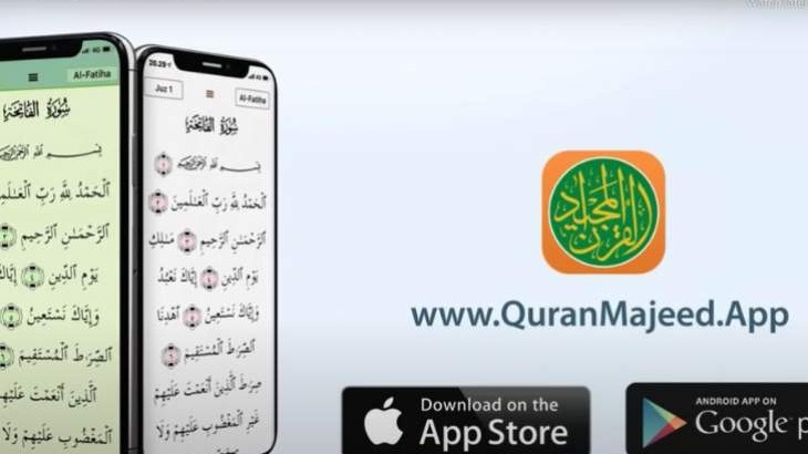 Apple u Kini uklonio Kur'an aplikaciju sa svoje online trgovine