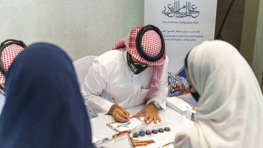 UNESCO uvrstio arapsku kaligrafiju na listu nematerijalne kulturne baštine