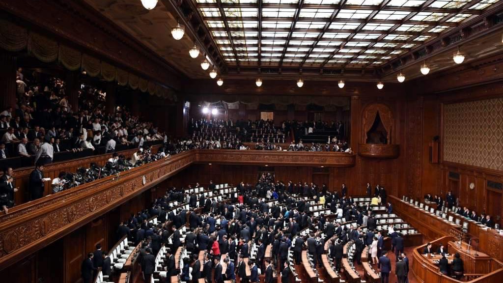 Rezolucija japanskog parlamenta - Zabrinutost zbog postupanja s Ujgurima u Kini