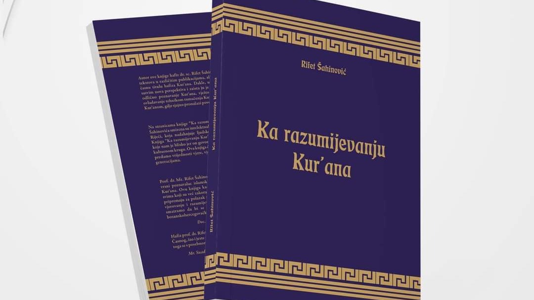 Promocija knjige "Ka razumijevanju Kur’ana” 17. februara 