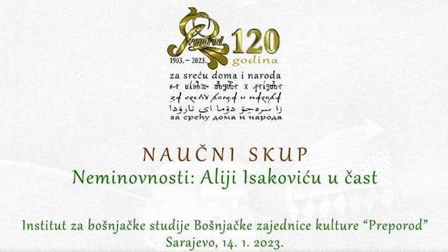 Naučni skup "Neminovnosti: Aliji Isakoviću u čast" 14. januara