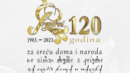 120 godina za sreću doma i naroda: Koncert i akademija "Preporoda" 28. septembra