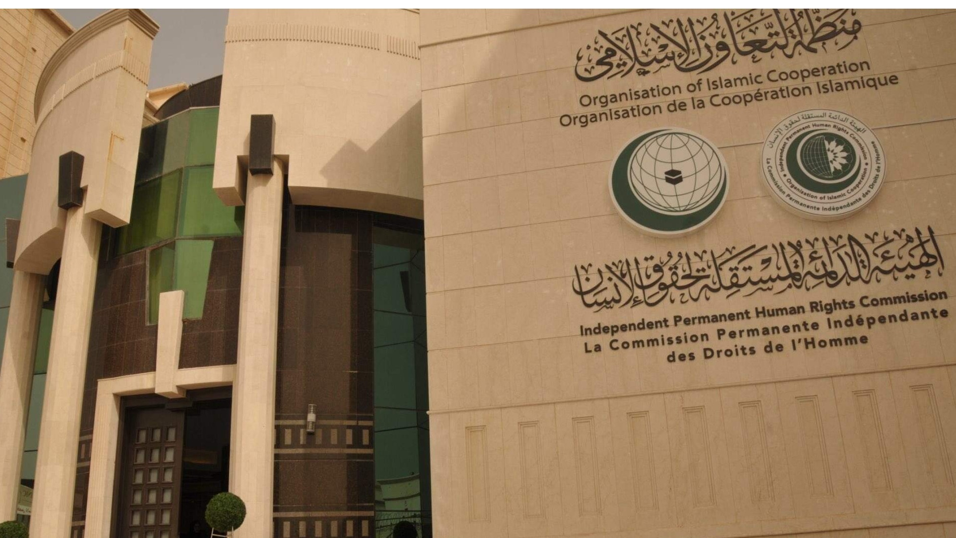 OIC: Izraelska vojna agresija na Palestince je ratni zločin