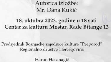 U Mostaru će biti postavljena izložba “Neminovnosti: Književno, kulturno i društveno djelo Alije Isakovića”