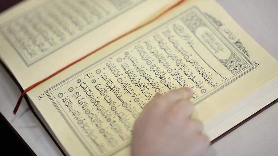 Pedagogija u Kur'anu: Uzor današnjim roditeljima