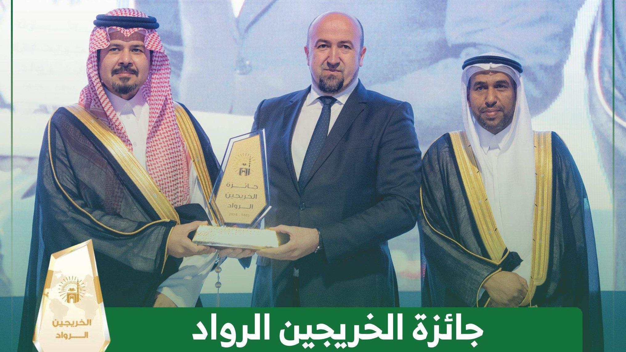 Direktor Muhamed Jusić dobitnik prestižne nagrade Islamskog univerziteta u Medini
