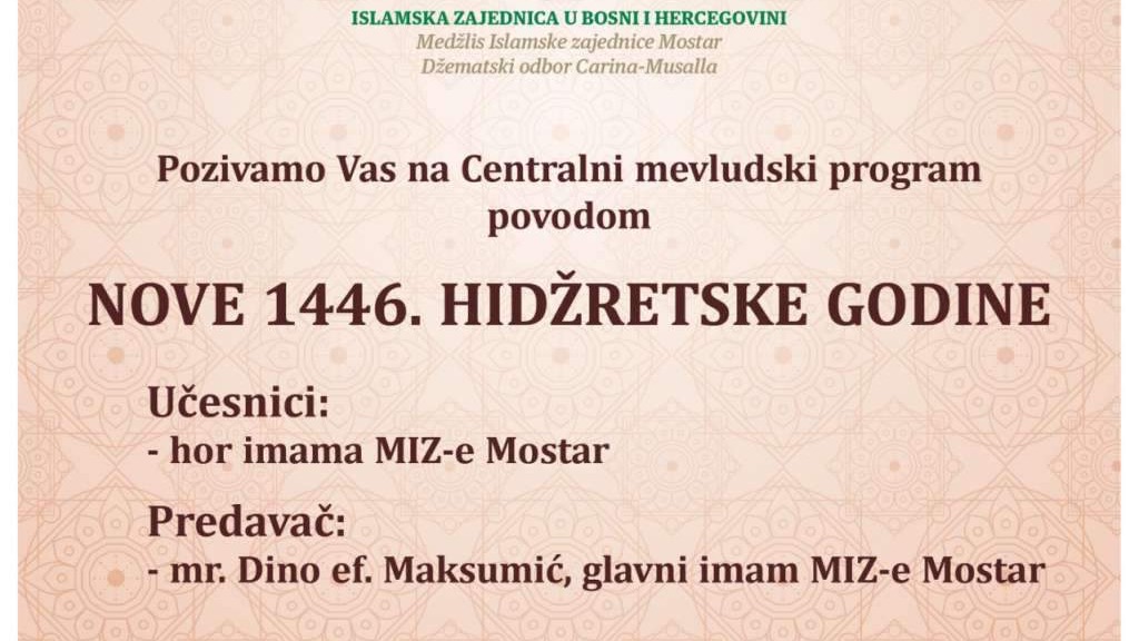 Centralni program povodom Nove hidžretske godine u Mostaru