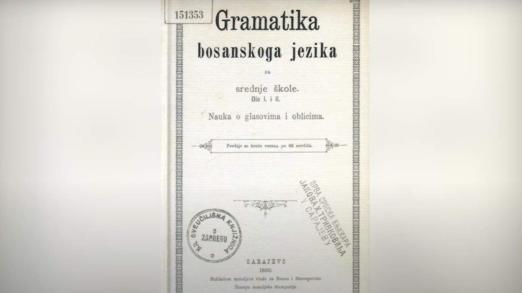 Povelja o bosanskom jeziku: Podsjećanje uz Evropski dan jezika