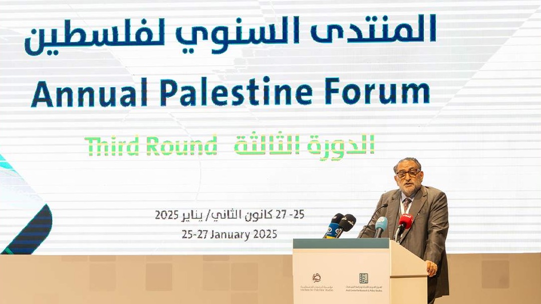 Doha: Počeo trodnevni Forum o Palestini