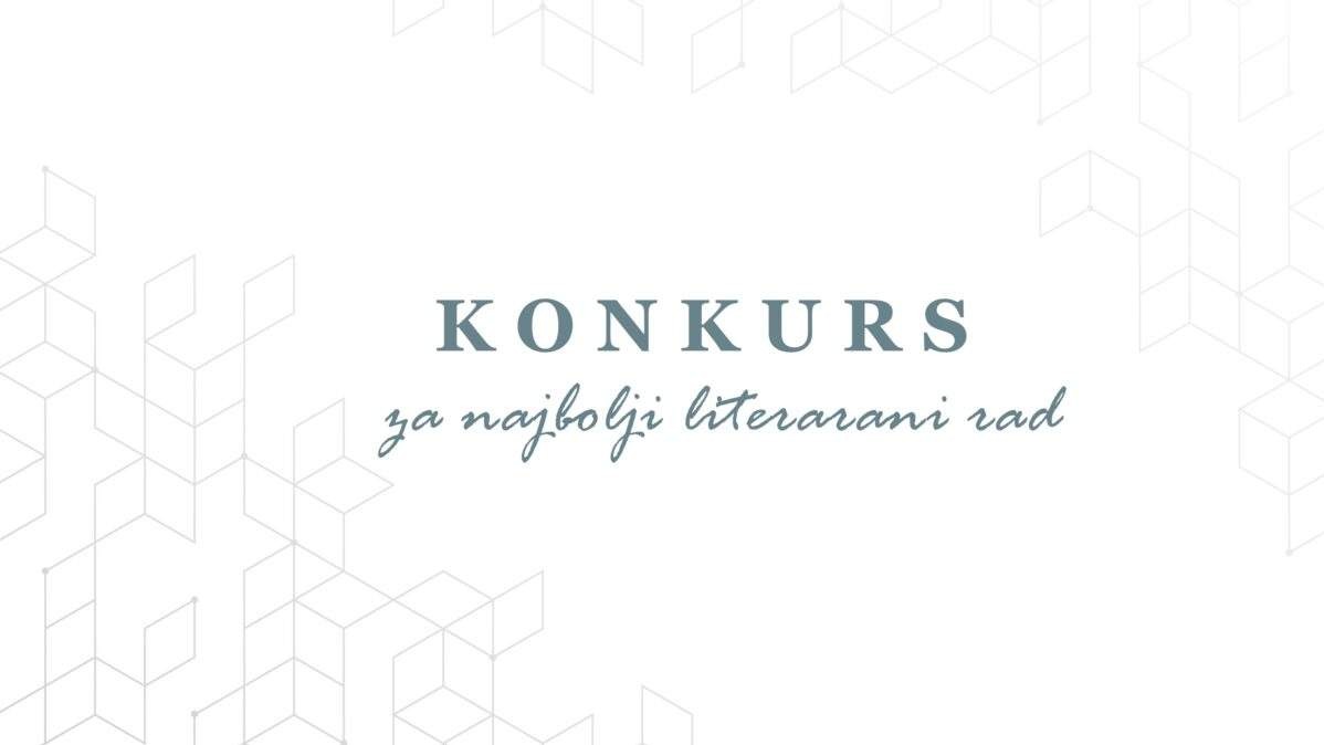 Dan džamija -  Konkurs za najbolji literarni rad 