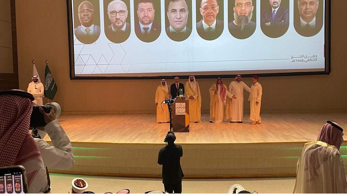  Sadžid-ef. Ramić među osam najboljih oficira za vezu u organizaciji hadža: Priznanje Ministarstva za hadž Kraljevine Saudijske Arabije