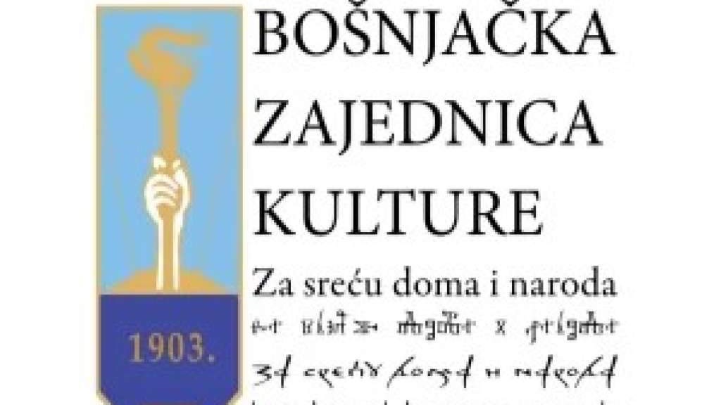 Predstavljanje opere 'Ilhamija' - Jedinstveno multimedijalno djelo uskoro u Travniku
