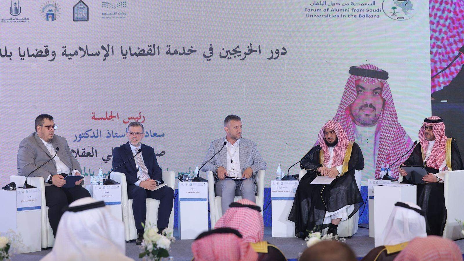 U Tirani održan forum alumnista saudijskih univerziteta s Balkana