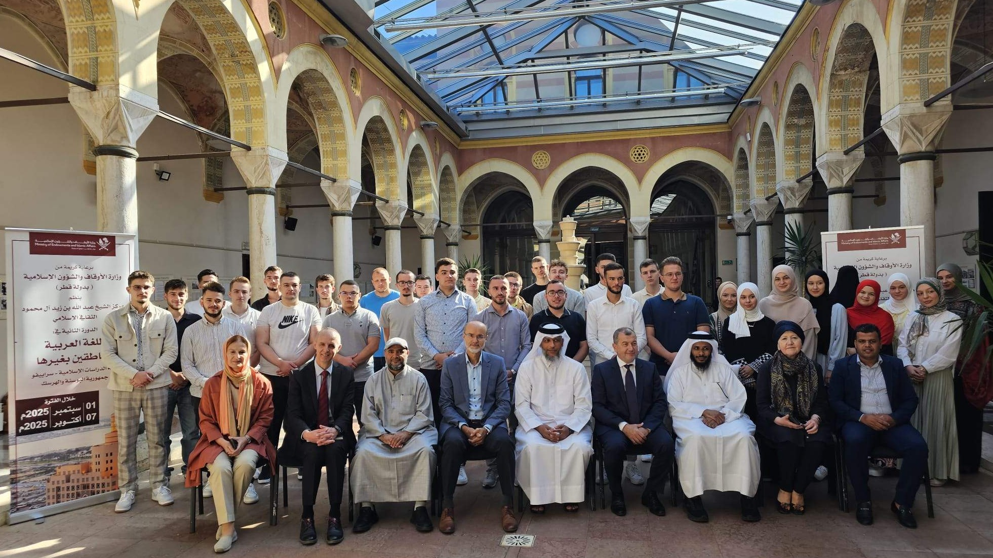Intenzivni kurs arapskog jezika s Islamskim kulturnim centrom „Šejh Abdullah bin Zajed Al Mahmoudi“ iz Katara