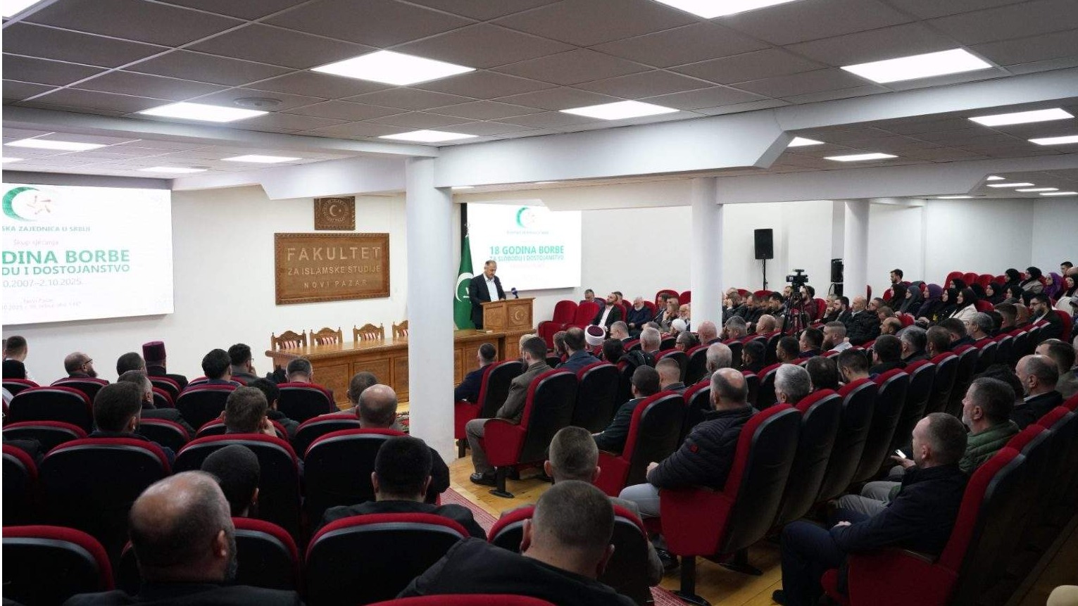 Novi Pazar: Održan skup sjećanja povodom 18 godina od agresije na Islamsku zajednicu