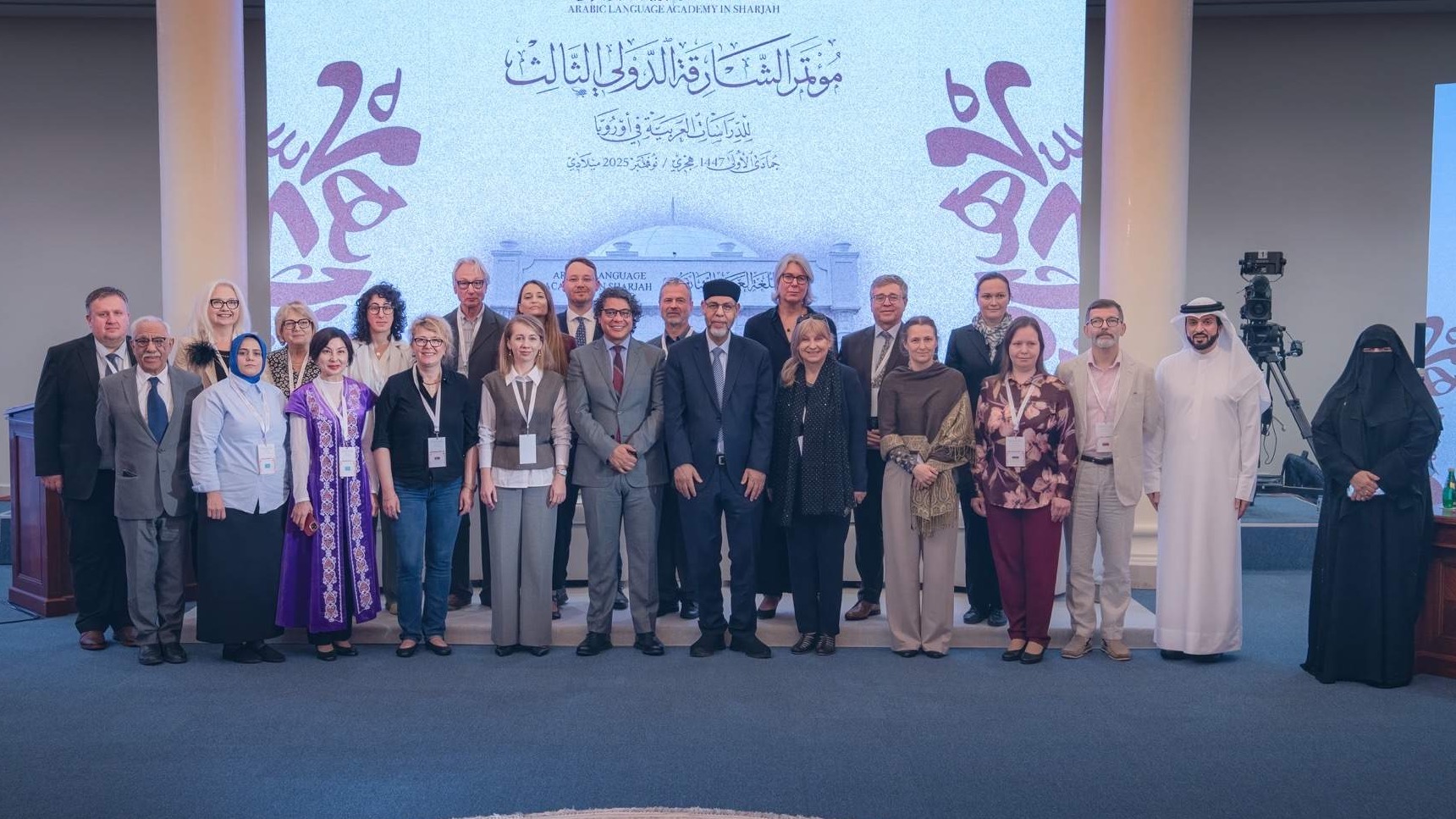 Dekan IPF-a u Bihaću na međunarodnoj konferenciji u Šarži