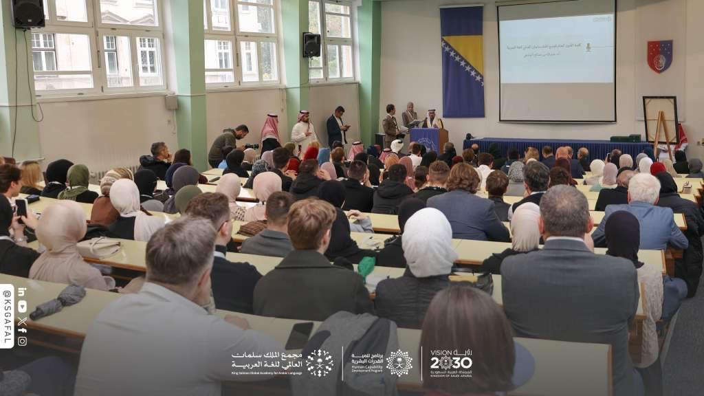 Otvorena manifestacija "Mjesec arapskog jezika" u BiH - Most između kultura i naroda