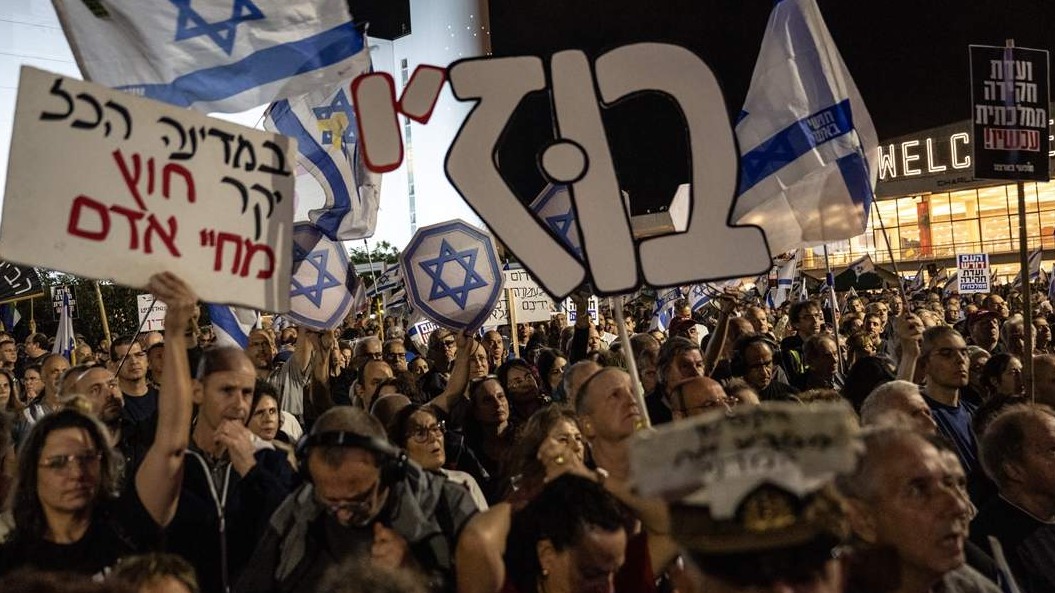 Tel Aviv: Hiljade ljudi na protestu tražilo nezavisnu istragu o događajima od 7. oktobra