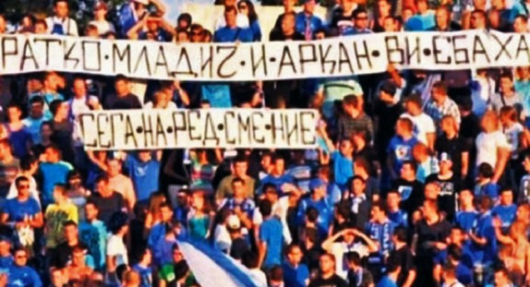 Članovi IO N/FS BiH jednoglasno: Nulta stopa tolerancije za nacionalizam na stadionima