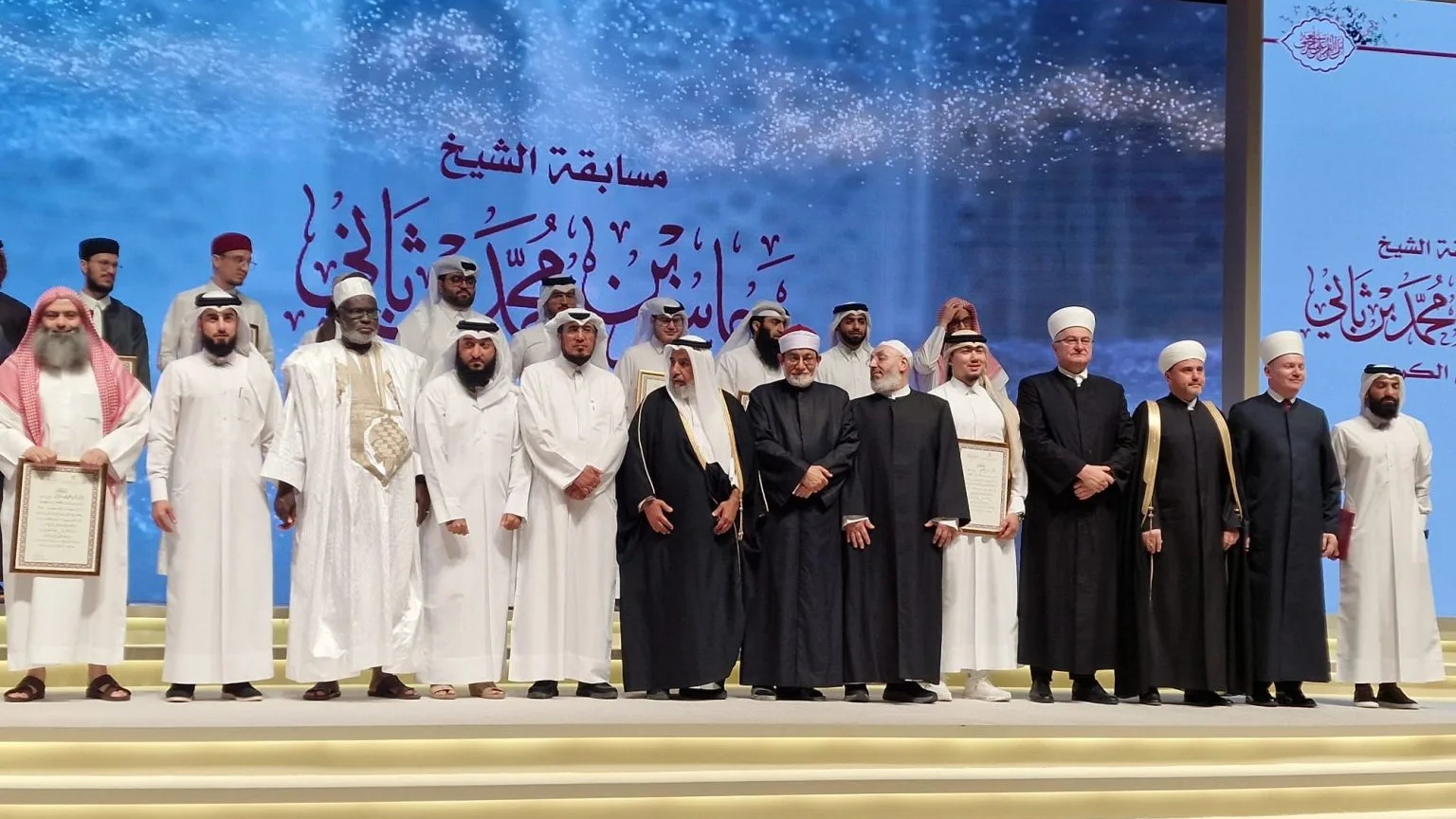 Muftije Aziz Hasanović i Nevzet Porić prisustvovali završnoj svečanosti takmičenja učača Kur’ana u Kataru