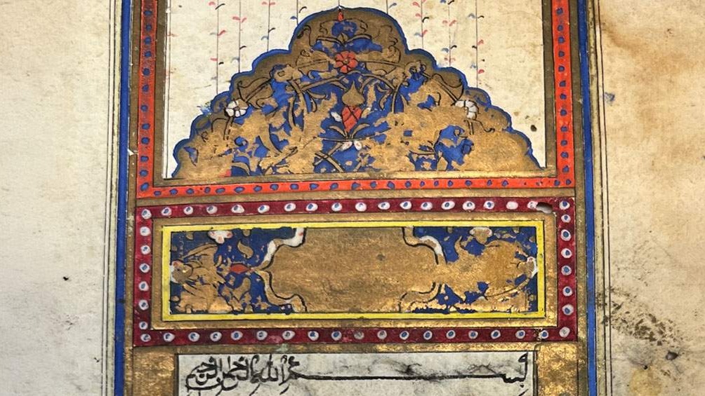 U rukopisnoj zbirci The British Library u Londonu pronađen mushaf prepisan u Sarajevu