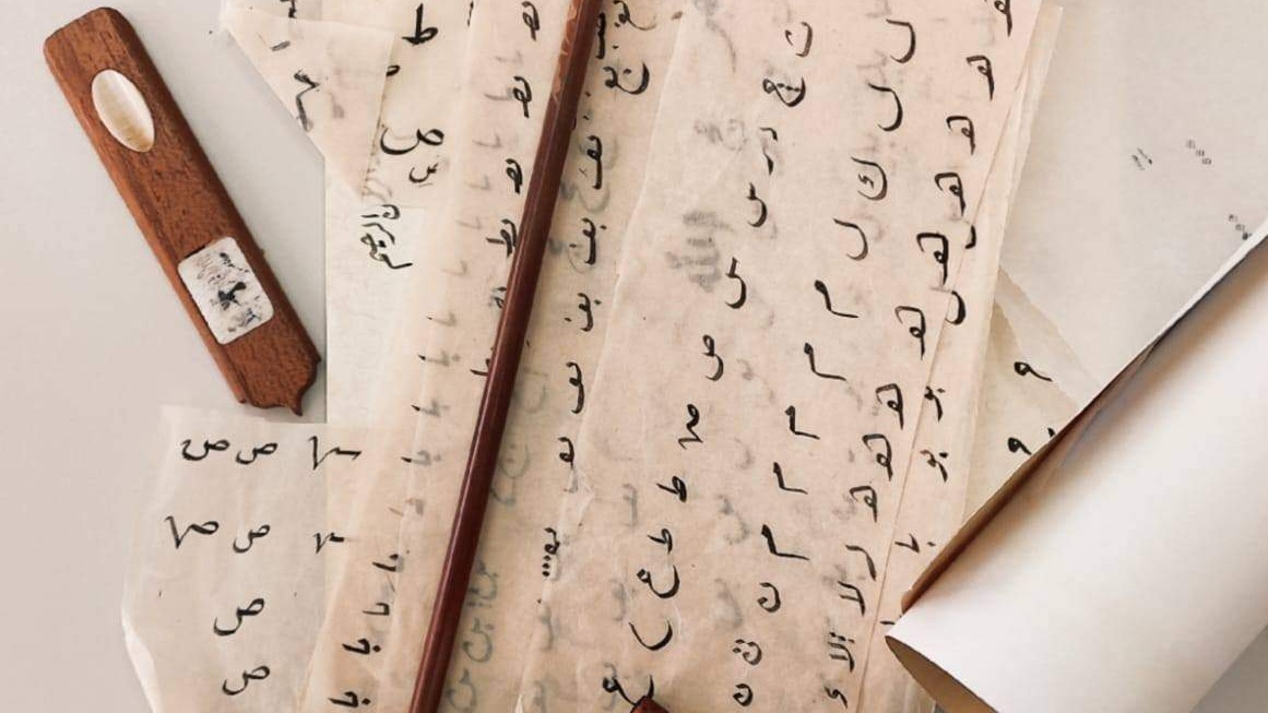 Danas se obilježava Međunarodni dan arapskog jezika