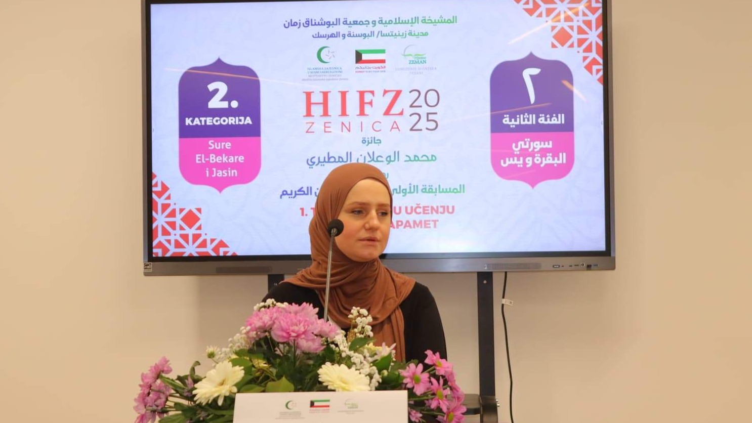 Počelo prvo nagradno takmičenje u hifzu Časnog Kur'ana "HIFZ Zenica 2025"
