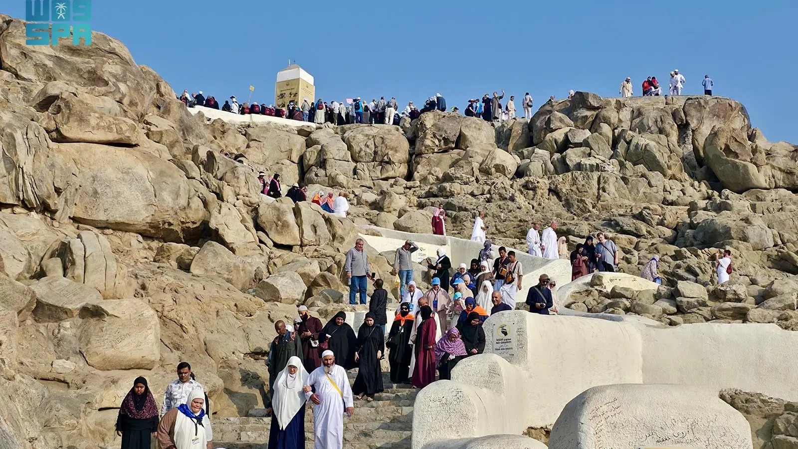 Zimska sezona u Mekki donijela unapređenje i nove sadržaje na Brdu Milosti