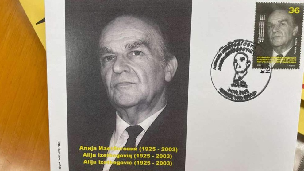 U Skoplju predstavljena poštanska marka s likom Alije Izetbegovića