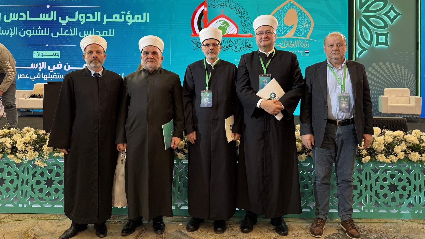 U Kairu održana 36. međunarodna konferencija Vrhovnog vijeća za islamska pitanja