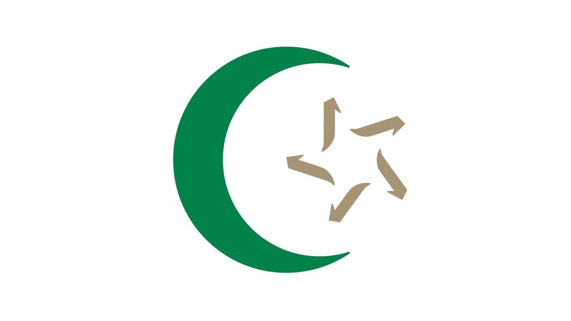 Konkurs za prijem imama, hatiba i muallima u džematu DIN-Eindhoven, Islamska zajednica Bošnjaka u Nizozemskoj