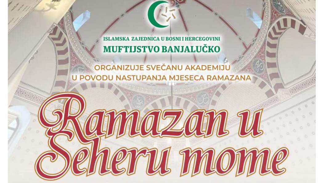 Svečana akademija "Ramazan u šeheru mome" u Banjoj Luci 10. februara