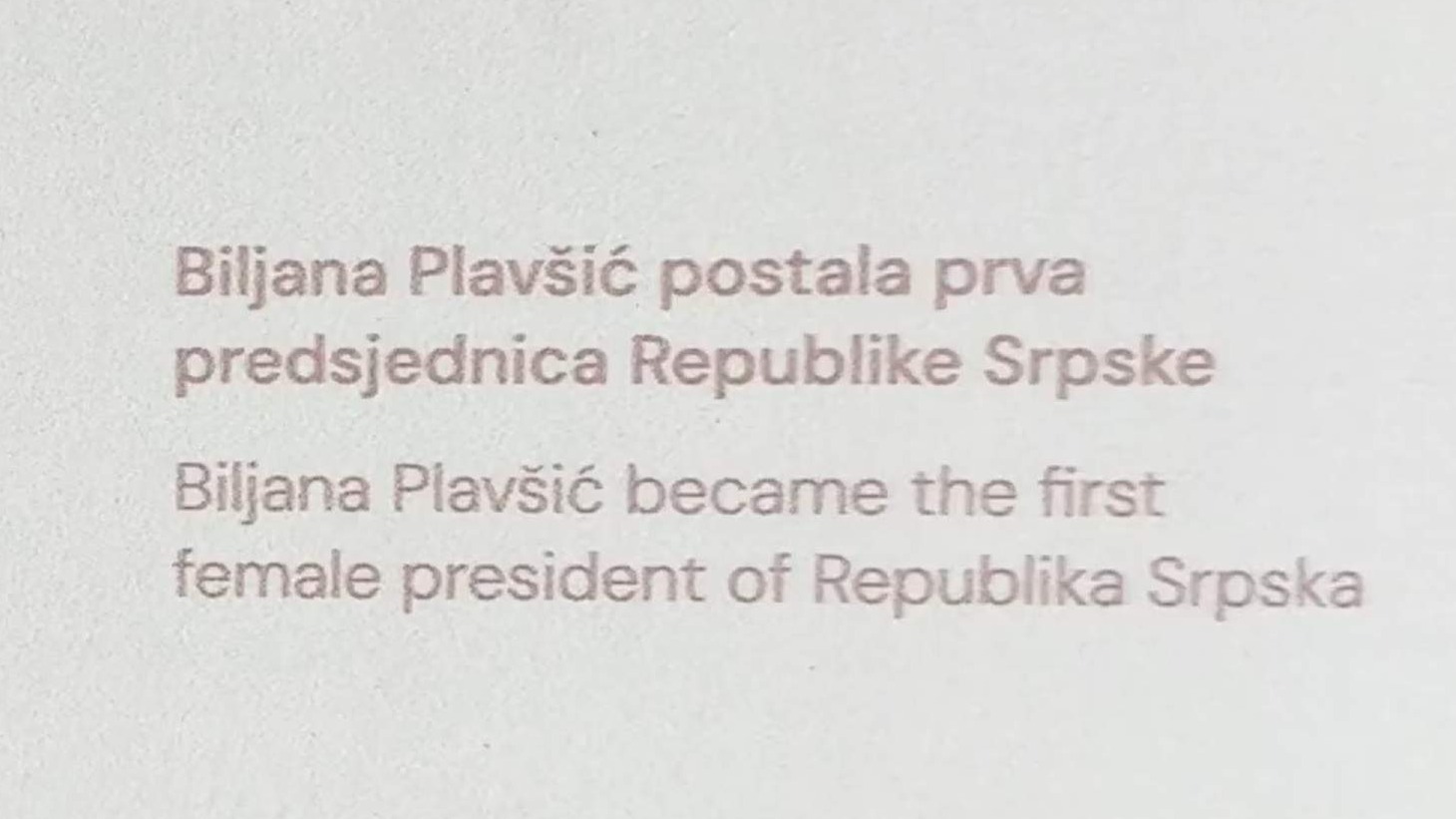  Ratni zločinac Biljana Plavšić predstavljena na izložbi „Naša žena“ u Tuzli