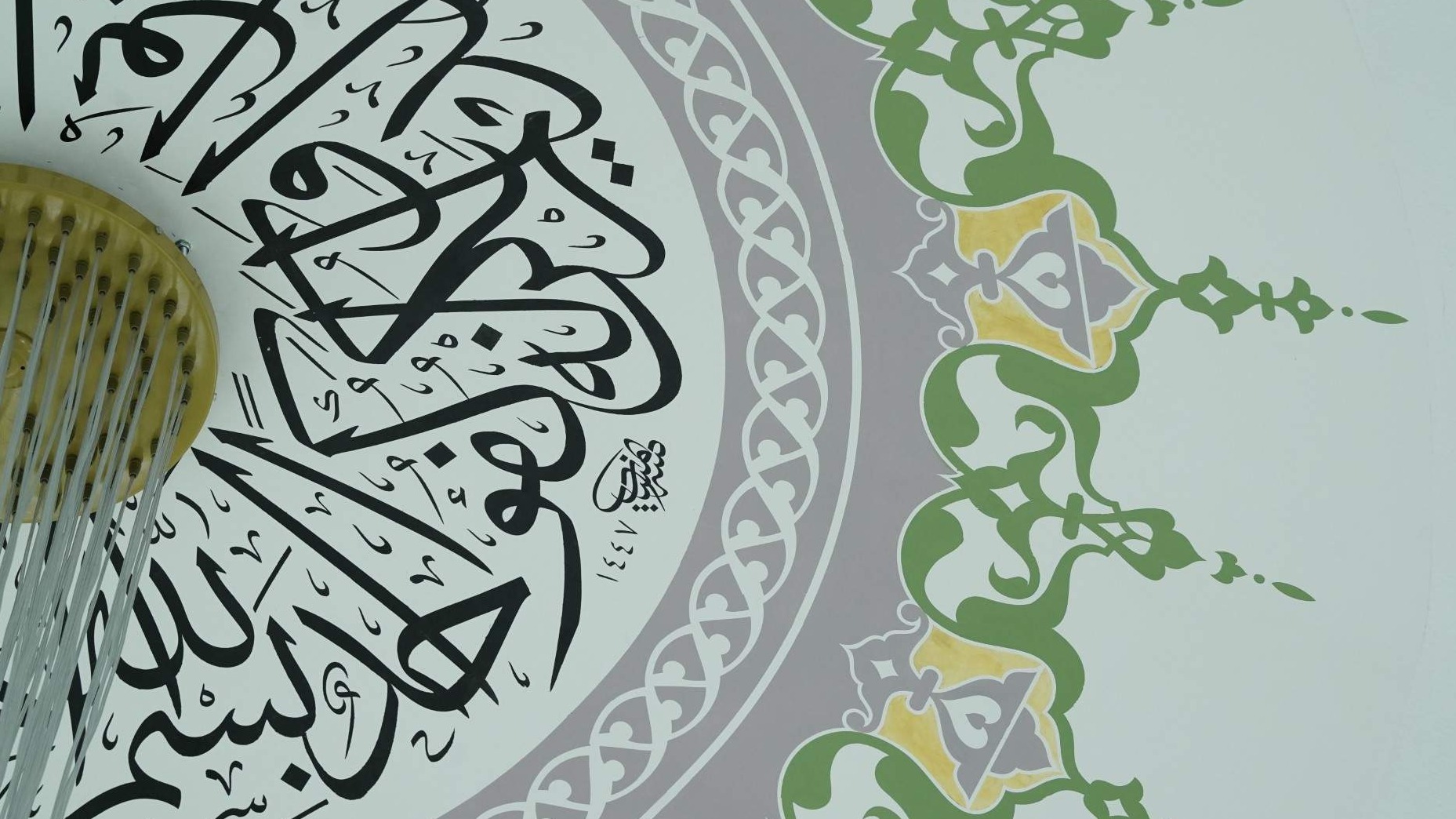 Kaligrafija kao spoj umjetnosti i duhovnosti: Munib Obradović oslikao kupolu džamije u Podgoranima